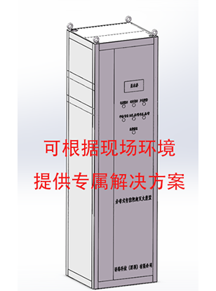 分布式智能靶向灭火装置 分布式智能靶向灭火装置