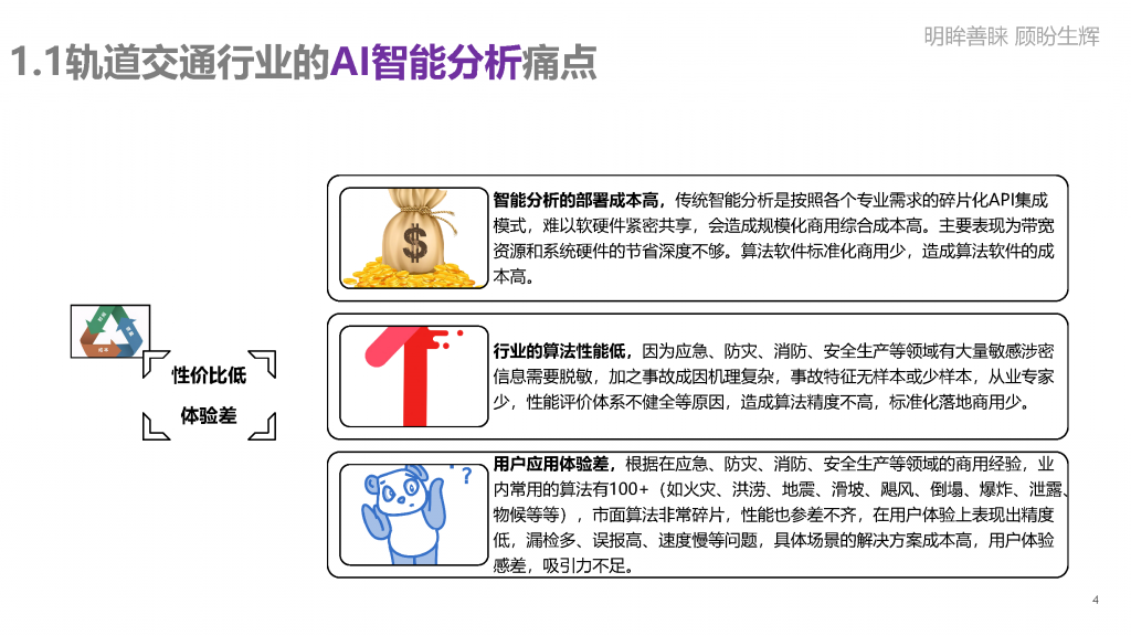 新快捷方式.lnk 页面 04