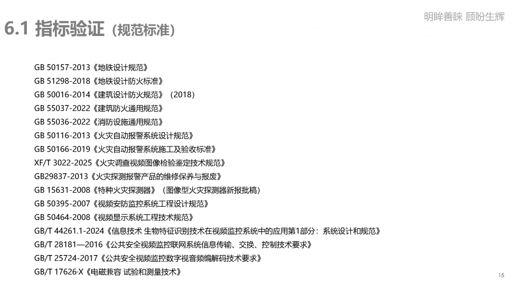 新快捷方式.lnk 页面 15