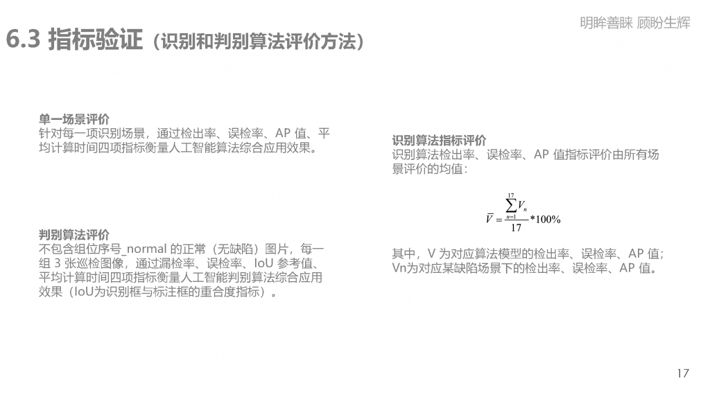 新快捷方式.lnk 页面 17
