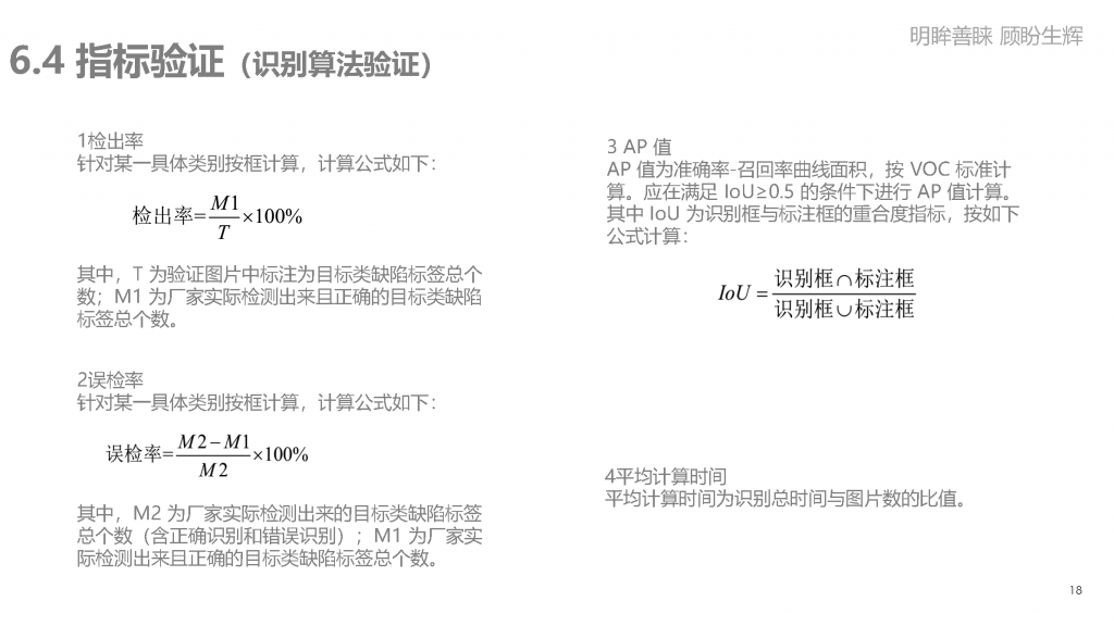 新快捷方式.lnk 页面 18