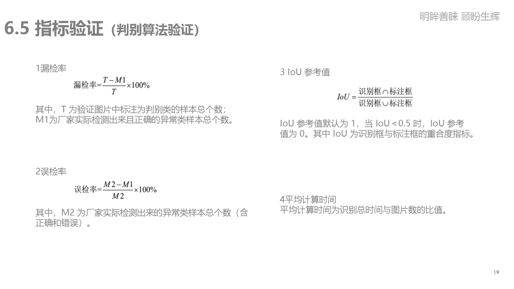新快捷方式.lnk 页面 19