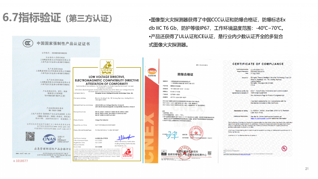 新快捷方式.lnk 页面 21