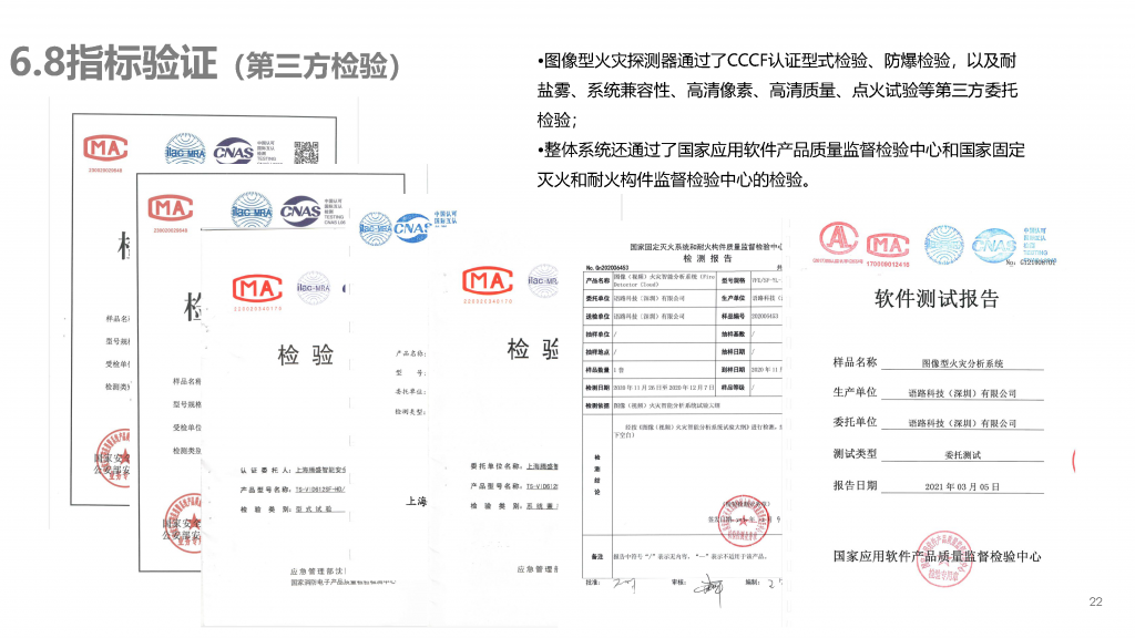 新快捷方式.lnk 页面 22
