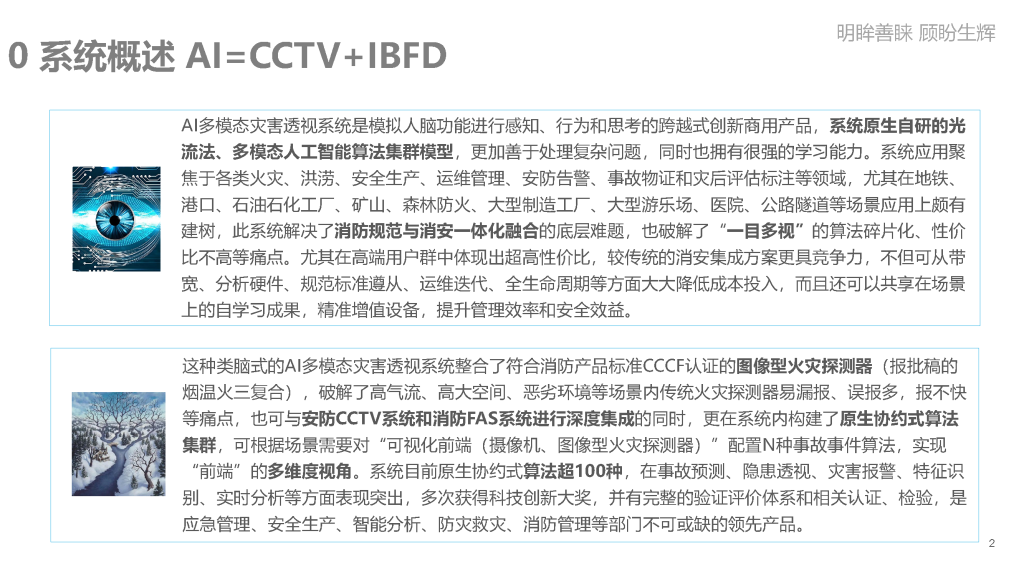 新快捷方式.lnk 页面 02