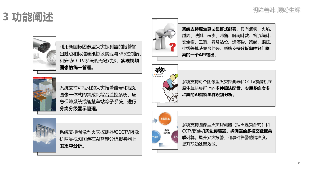 新快捷方式.lnk 页面 08