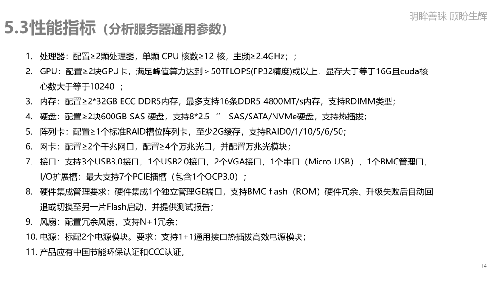 新快捷方式.lnk 页面 14