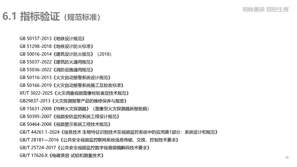 新快捷方式.lnk 页面 15