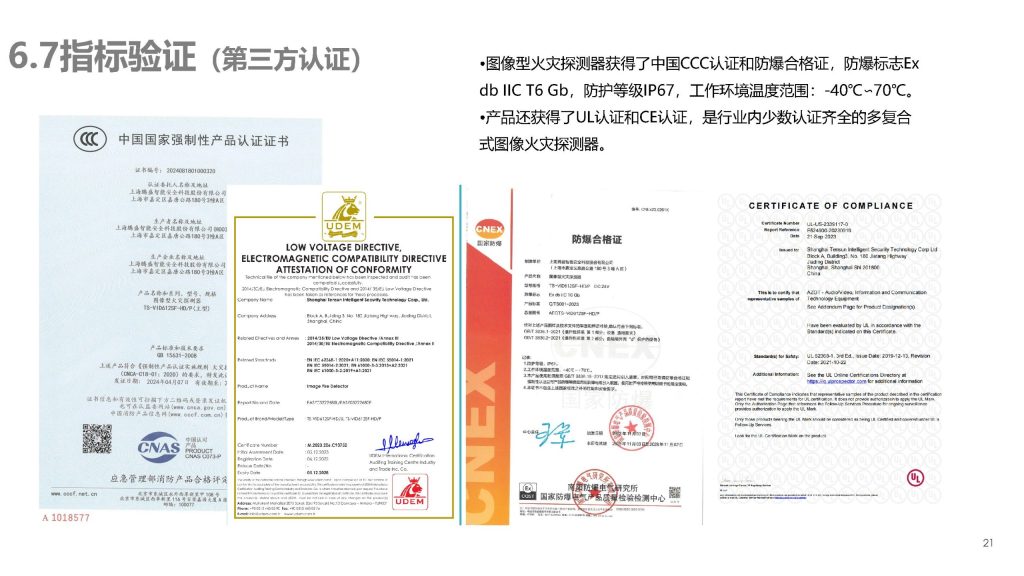 新快捷方式.lnk 页面 21