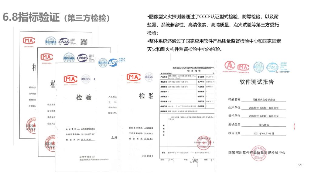 新快捷方式.lnk 页面 22