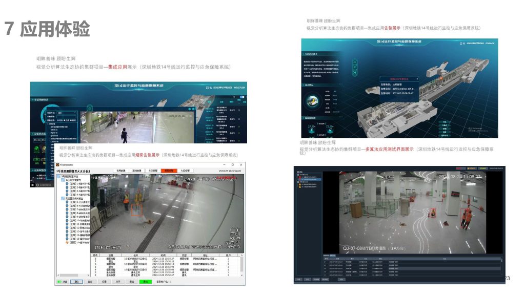 新快捷方式.lnk 页面 23