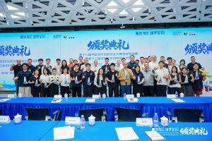 语路科技“超轻量多模态火患透视系统”荣获第十三届深圳宝安创新创业大赛绿色低碳赛道企业组三等奖
